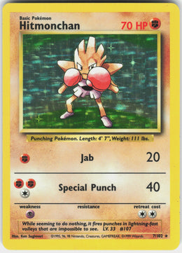 Hitmonchan #7 LP