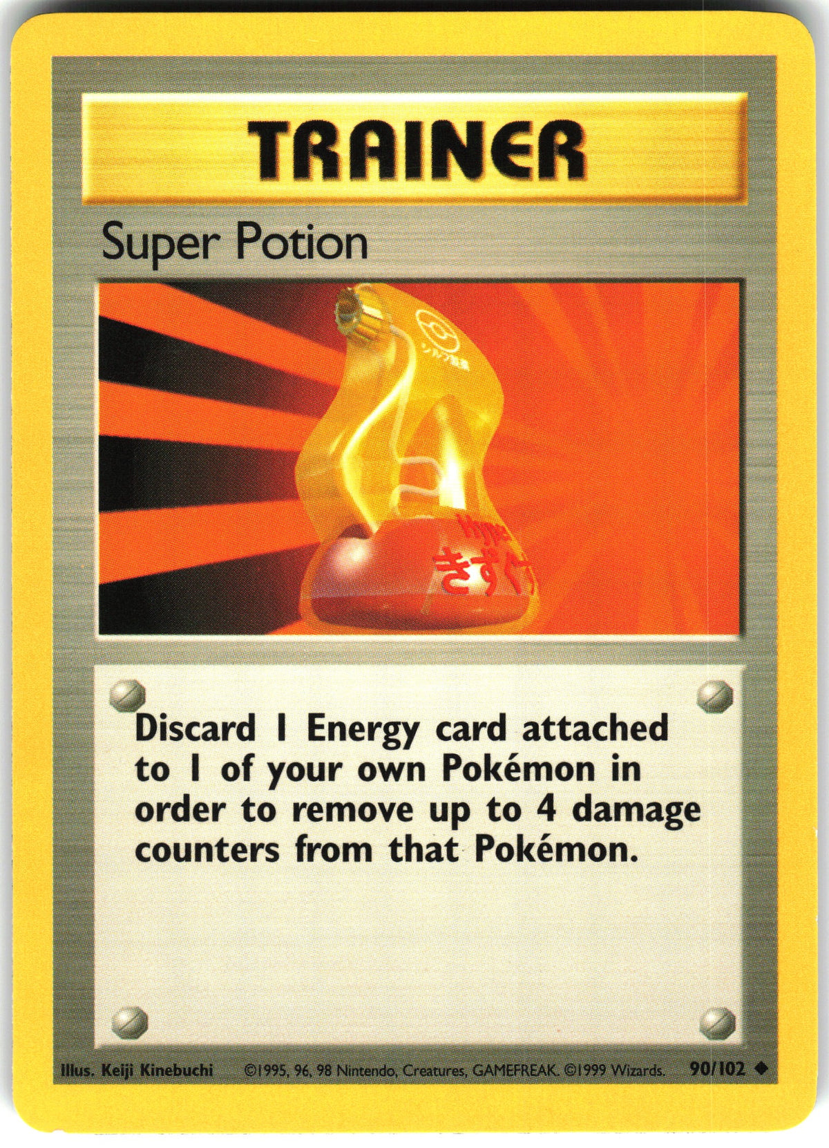 Super Potion #90 NM
