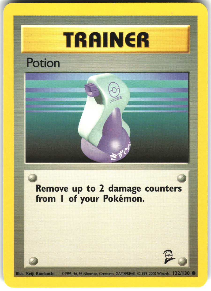 Potion #122/130 Non-Foil