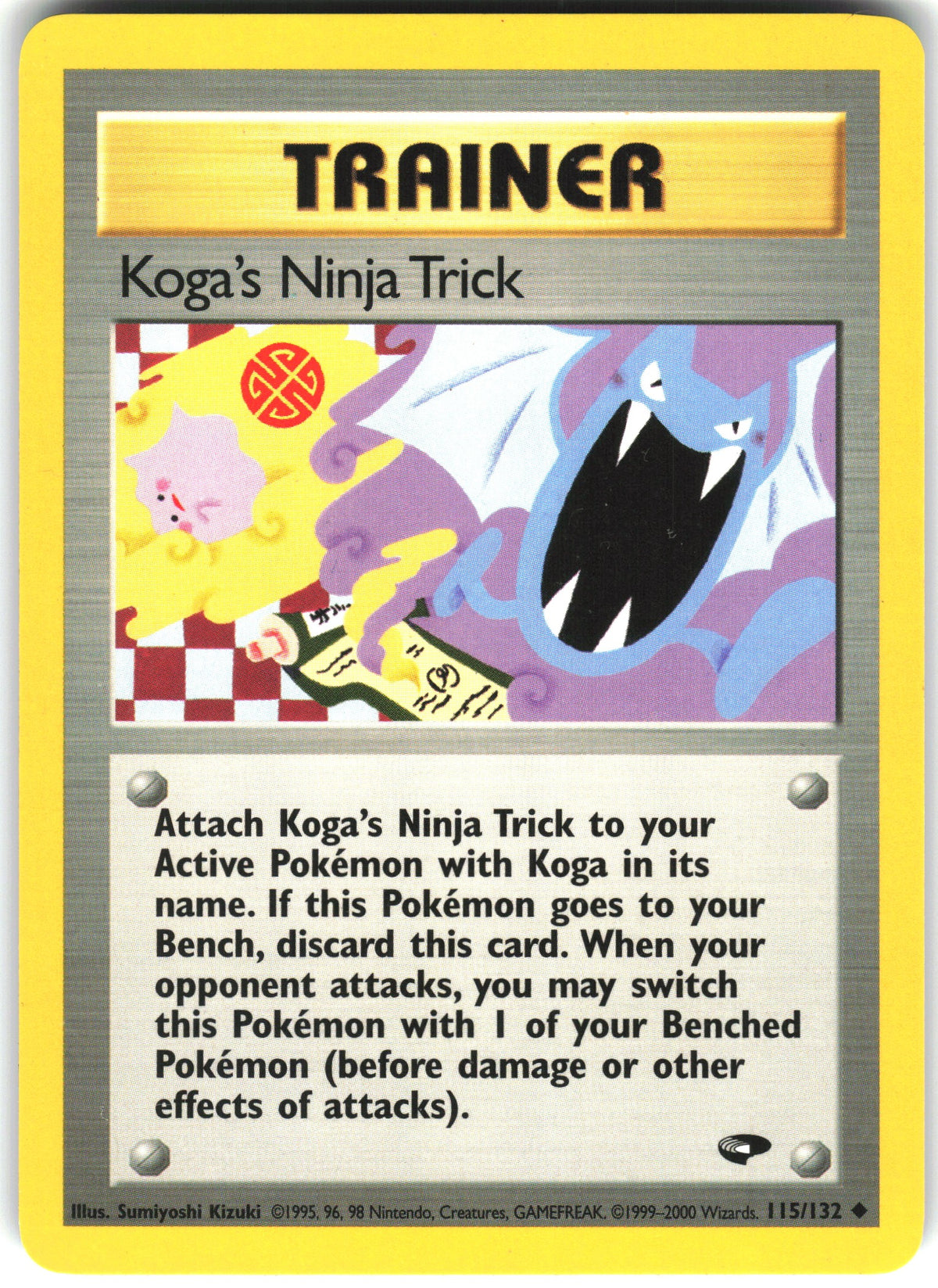 Koga's Ninja Trick #115 NM