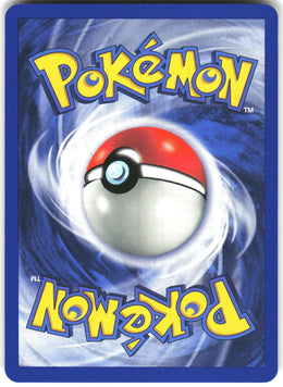 Eevee #51 NM