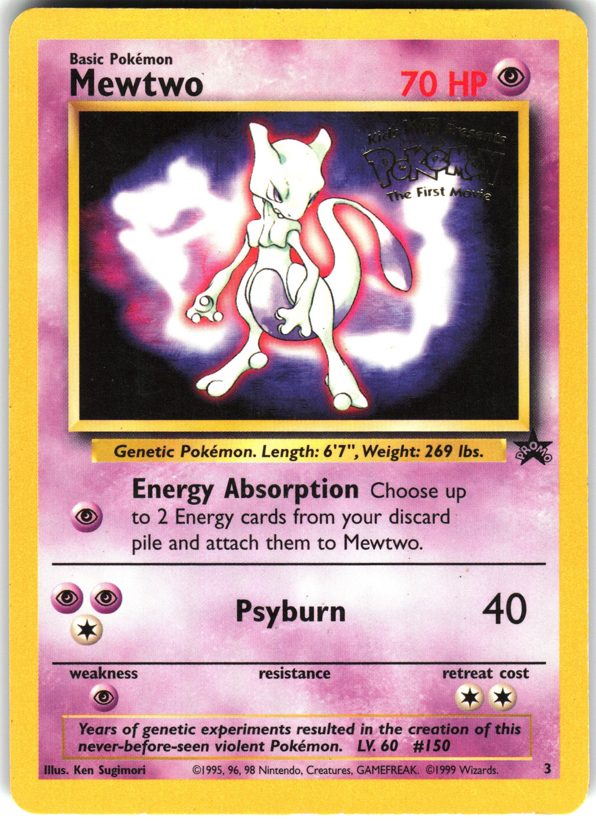 Mewtwo #3 LP