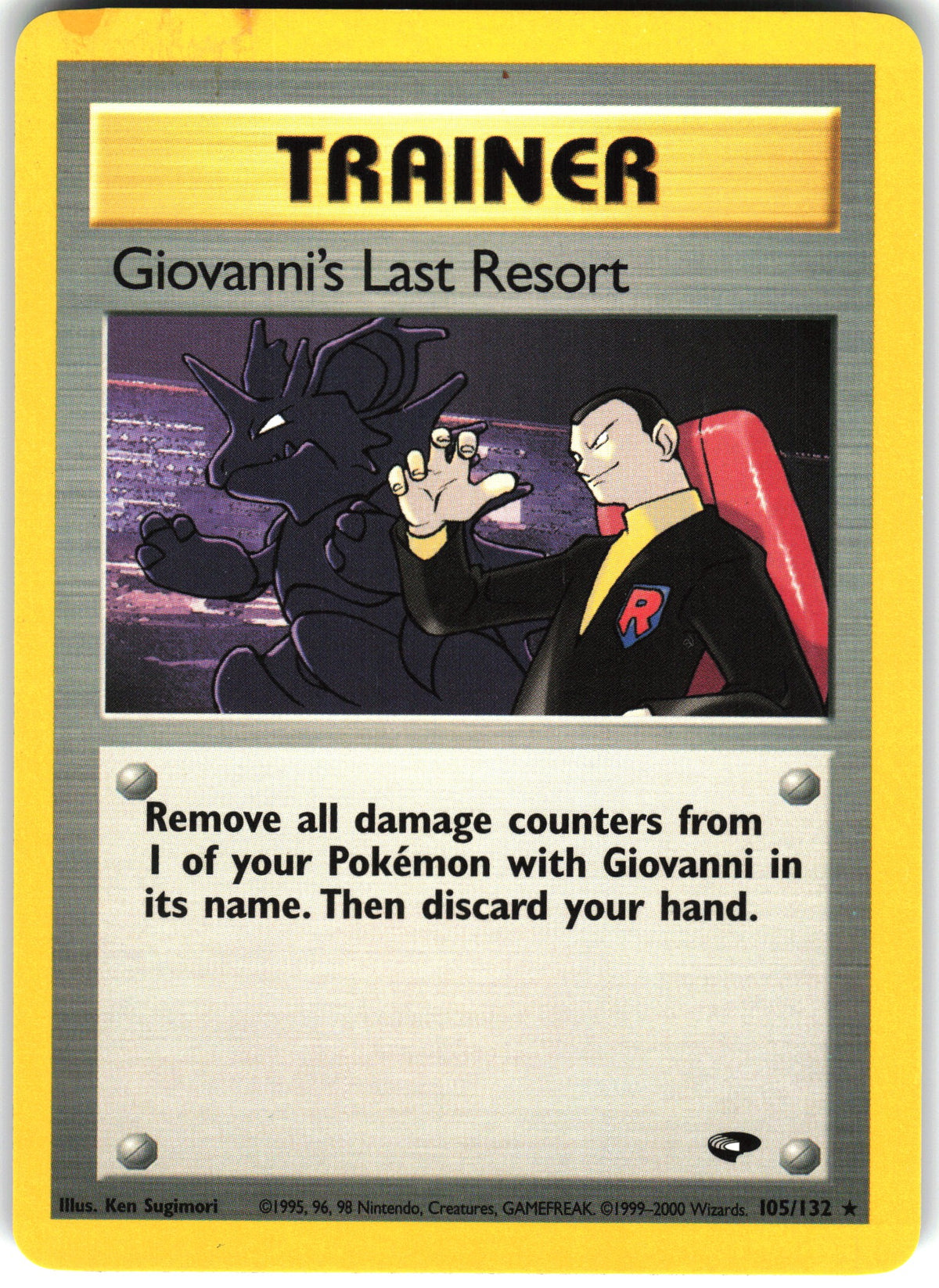 Giovanni's Last Resort #105 NM
