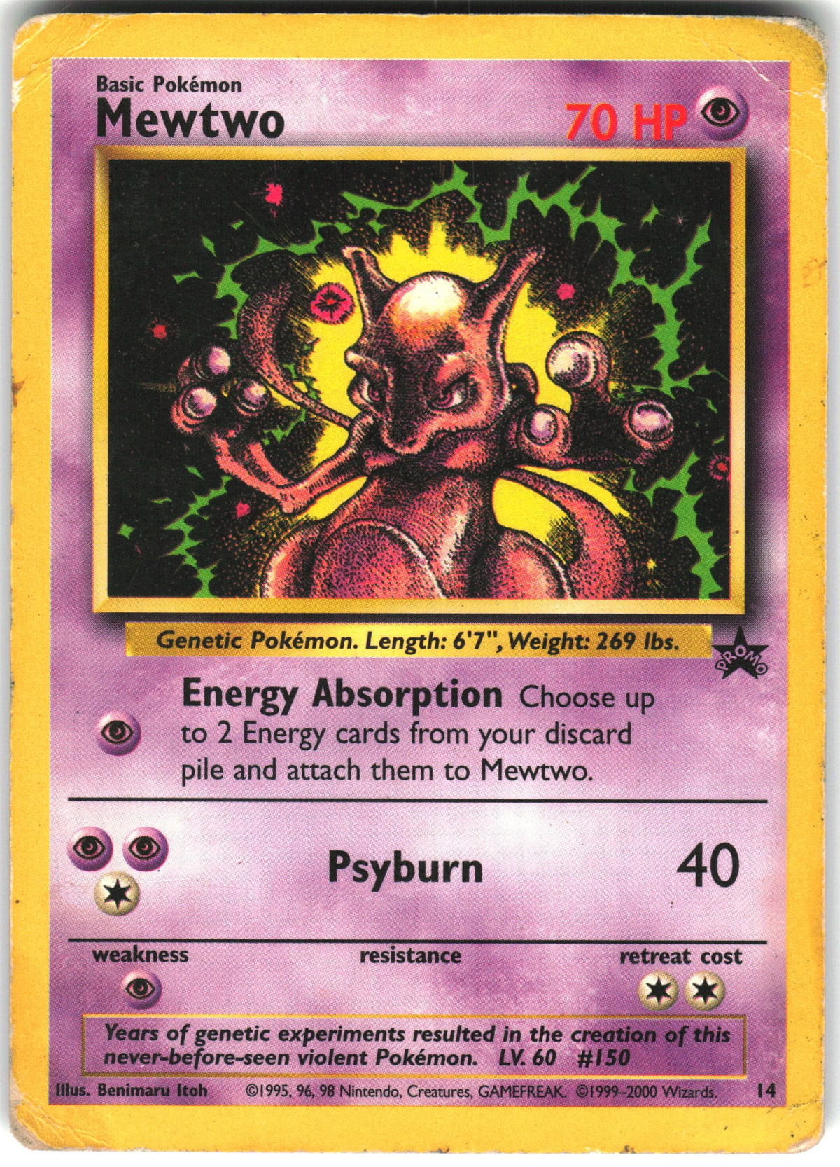 Mewtwo #14 DMG