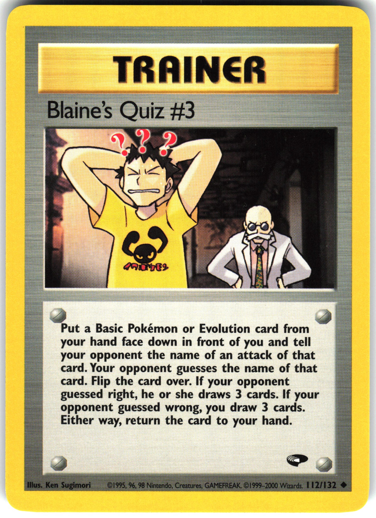 Blaine's Quiz #3 #112 NM