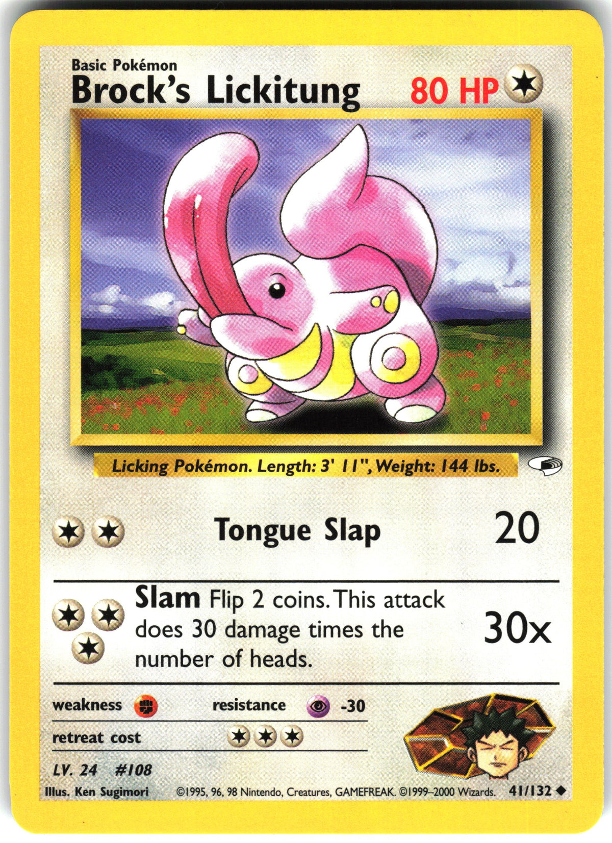Brock's Lickitung #41 NM