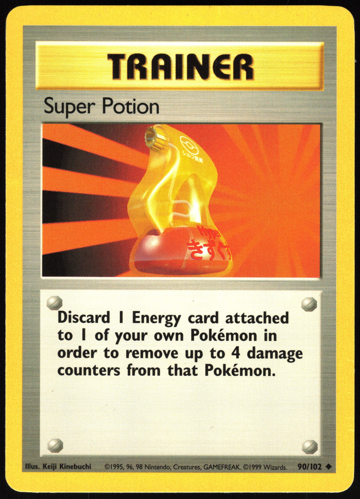 Super Potion #90 NM