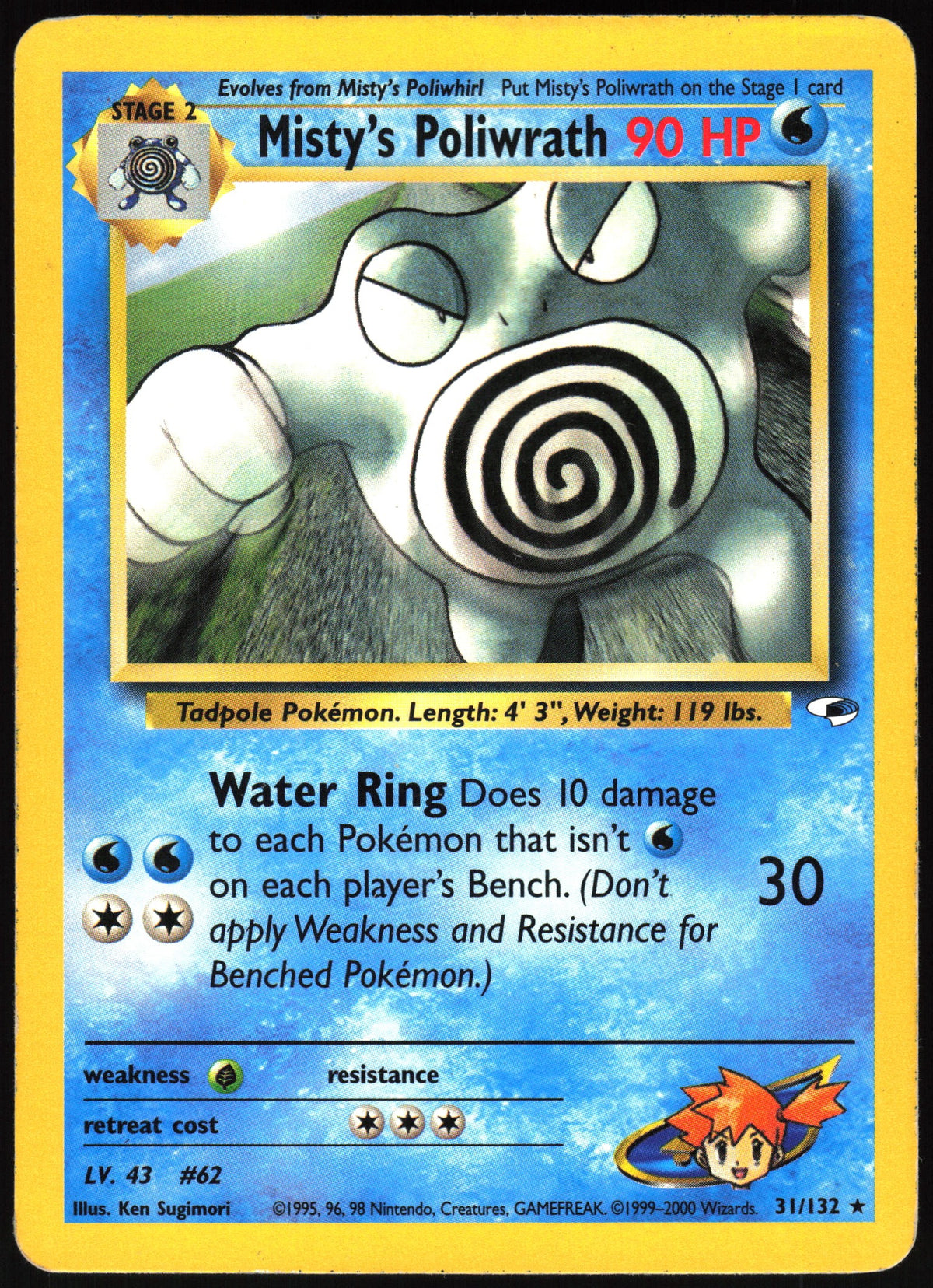 Misty's Poliwrath #31 NM