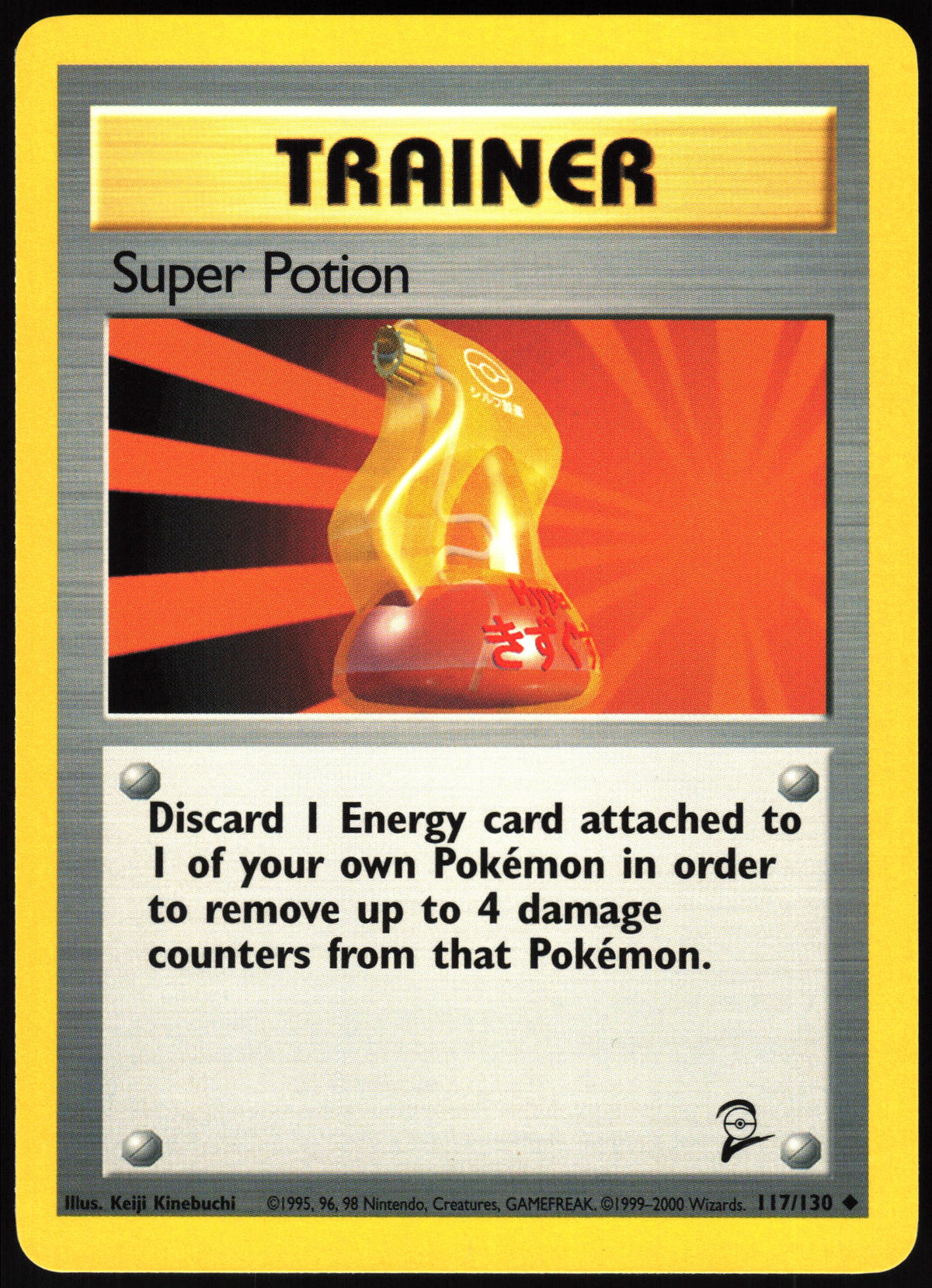 Super Potion #117 NM