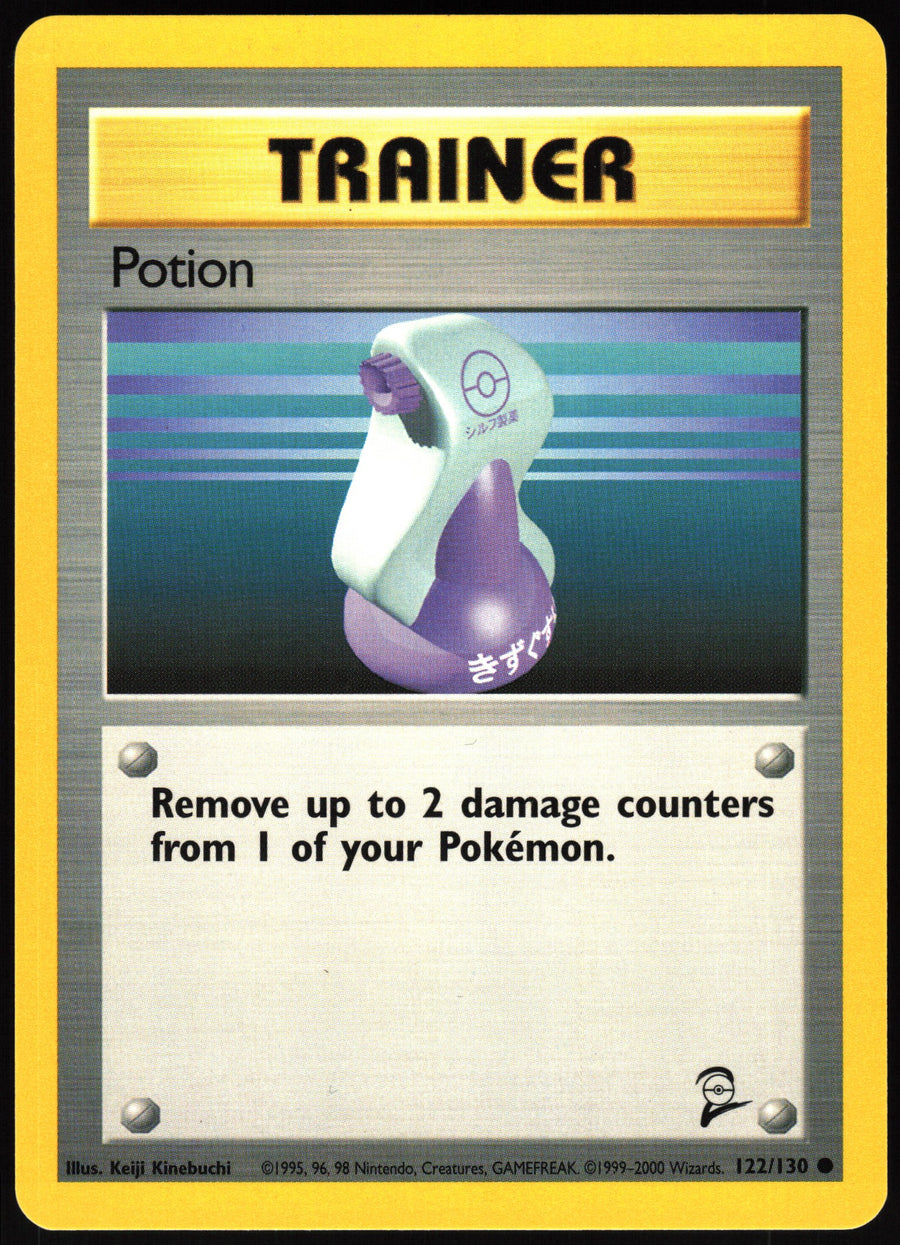 Potion #122/130 Non-Foil