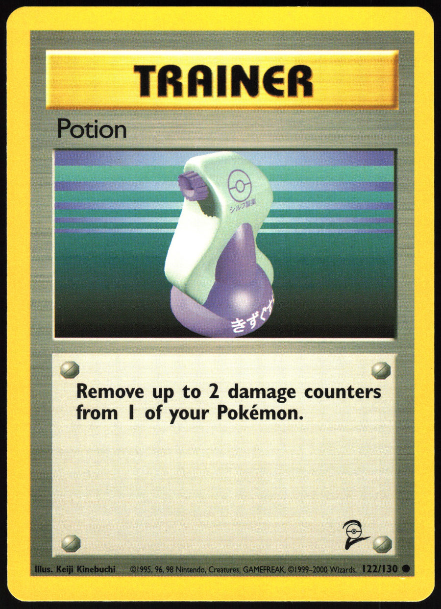 Potion #122/130 Non-Foil