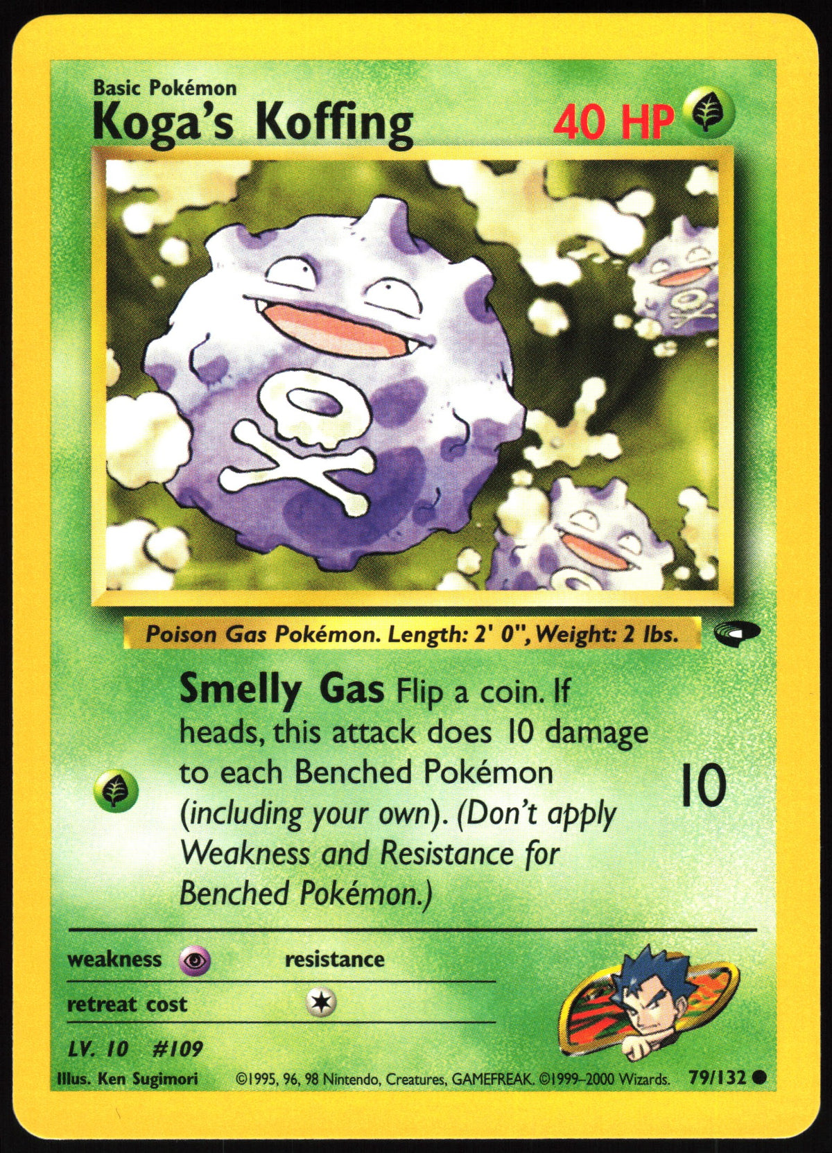 Koga's Koffing #79 NM