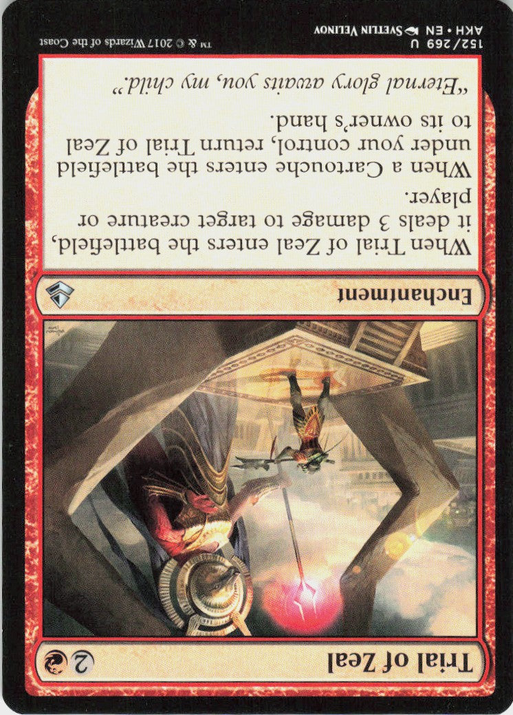 Trial of Zeal #152
