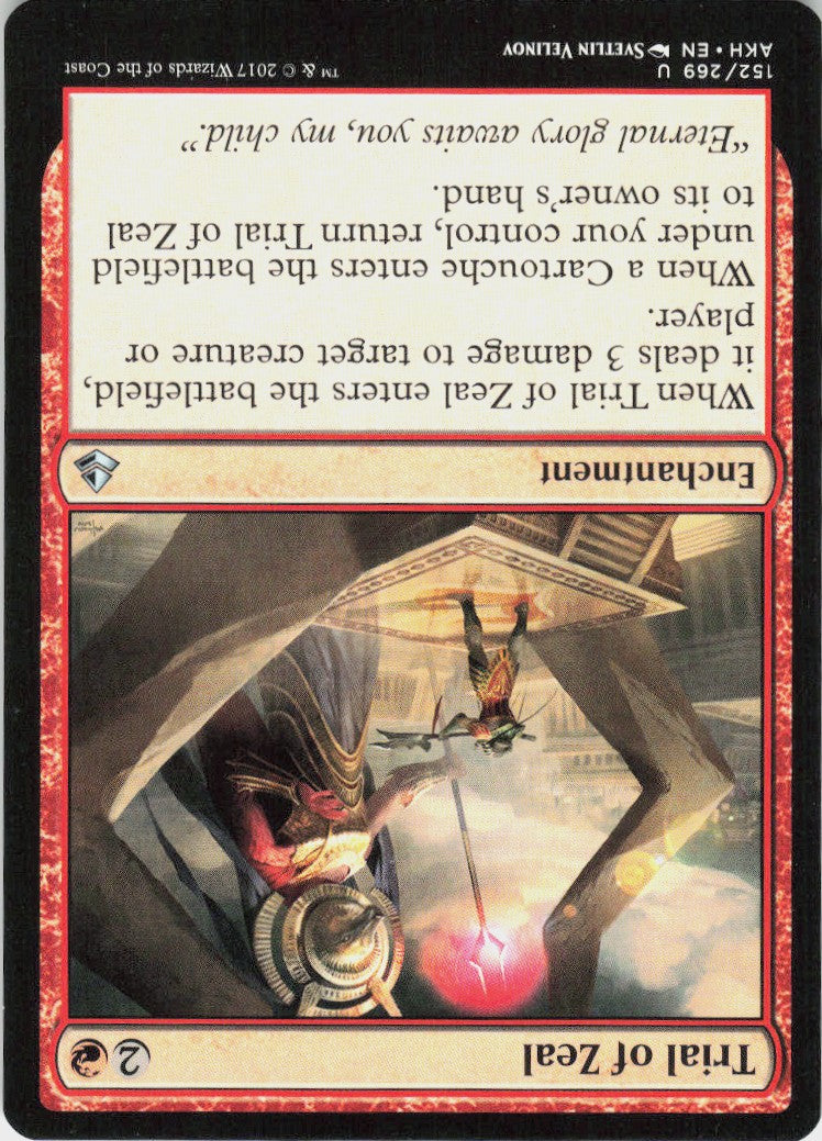 Trial of Zeal #152
