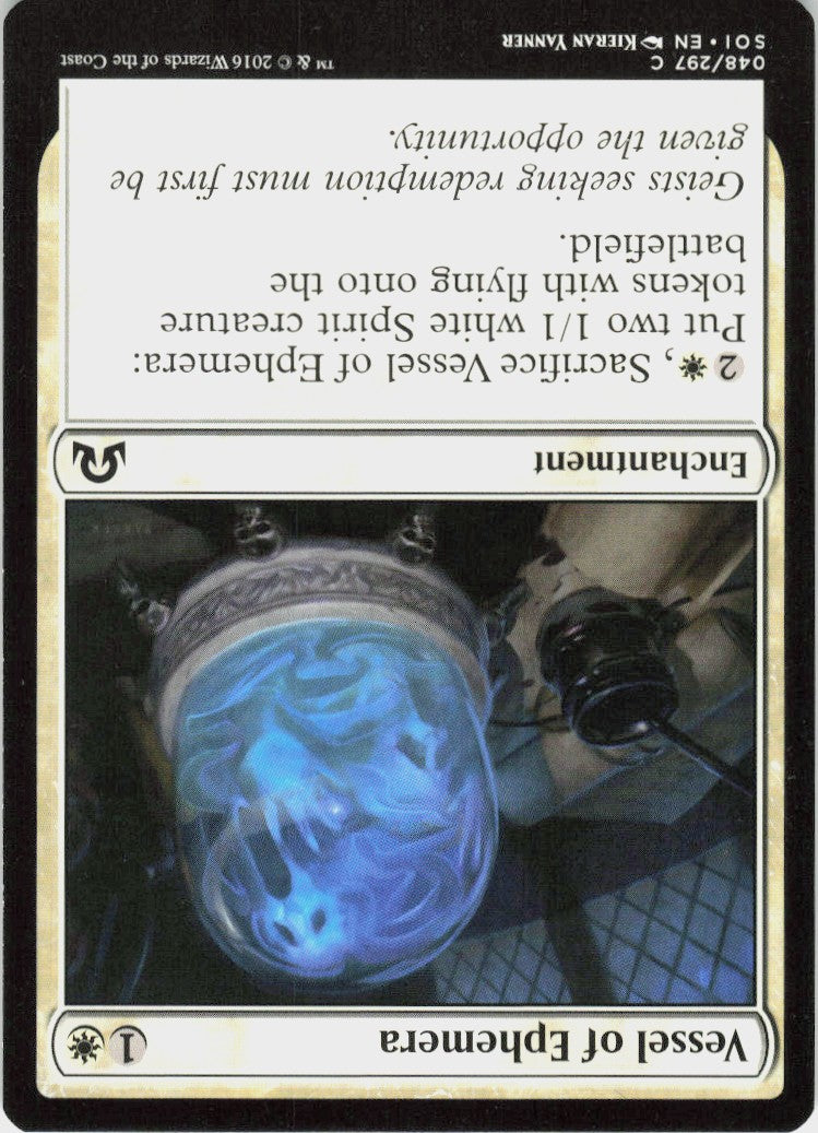 Vessel of Ephemera #48