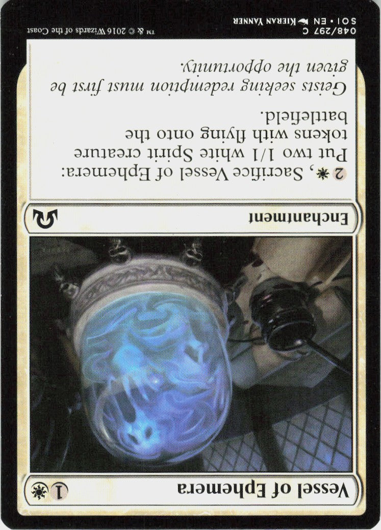 Vessel of Ephemera #48