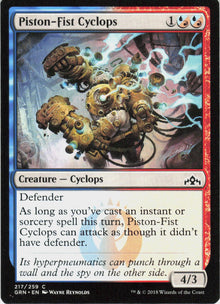 Piston-Fist Cyclops #217