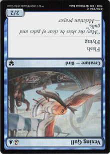 Vexing Gull #79