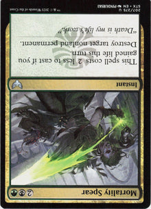Mortality Spear #207