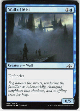 Wall of Mist #58 NM