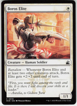 Boros Elite #10 NM