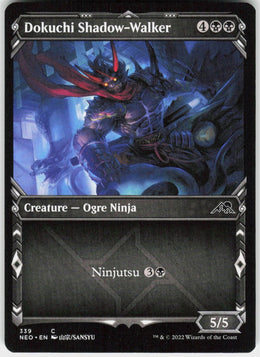 Dokuchi Shadow-Walker #339 NM