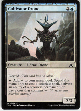 Cultivator Drone #42 NM
