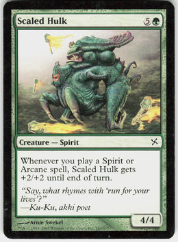 Scaled Hulk #143 LP