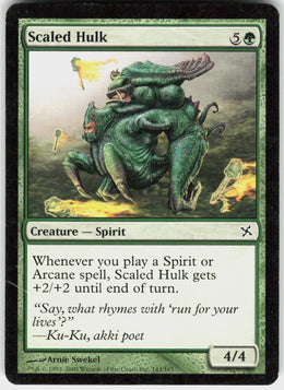 Scaled Hulk #143 LP