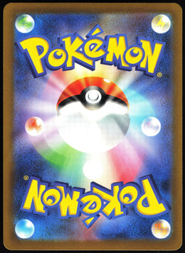 Garbodor #075 NM