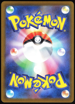 Latias ex #078 NM