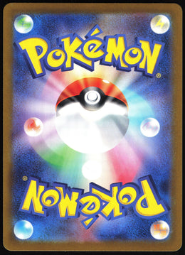 Wigglytuff ex #189 NM