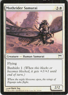 Mothrider Samurai #34