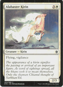Alabaster Kirin #4