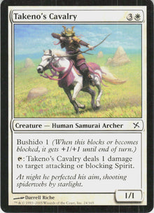 Takeno's Cavalry #24