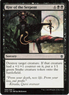 Rite of the Serpent #86