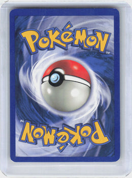 Eevee #55