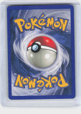 Machop #73