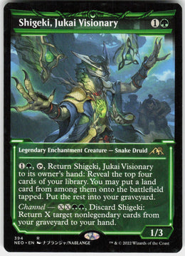 Shigeki, Jukai Visionary #394 NM