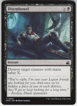Disembowel #74 Ravnica Remastered MTG Non-Foil English