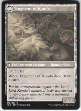 The Fall of Lord Konda // Fragment of Konda #12/302 Non-Foil