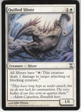 Quilled Sliver #37/301 Non-Foil