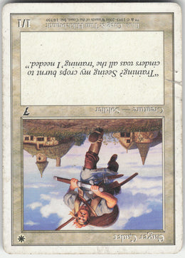 Eager Cadet #14/350 Non-Foil