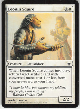Leonin Squire #9/165 Non-Foil