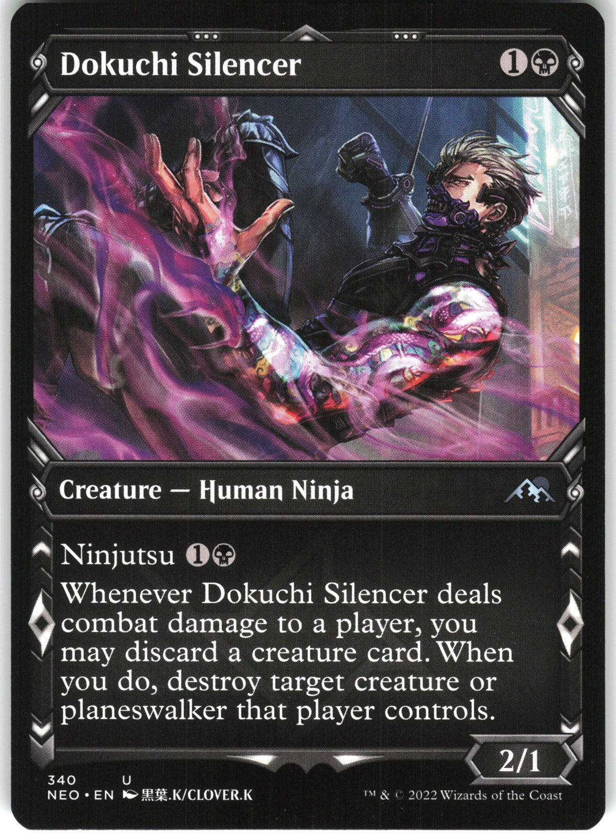 Dokuchi Silencer #340 NM
