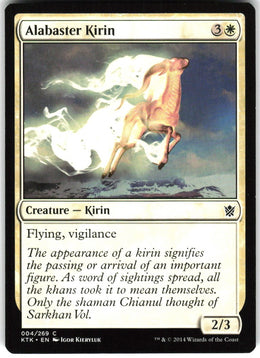 Alabaster Kirin #4 NM