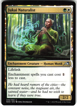 Jukai Naturalist #225 NM