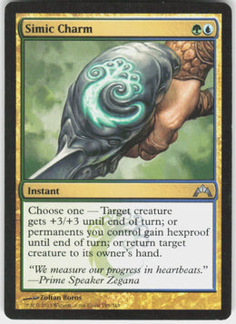 Simic Charm #195 LP