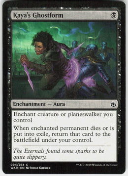 Kaya's Ghostform #94 LP