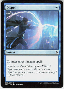 Dispel #76 NM